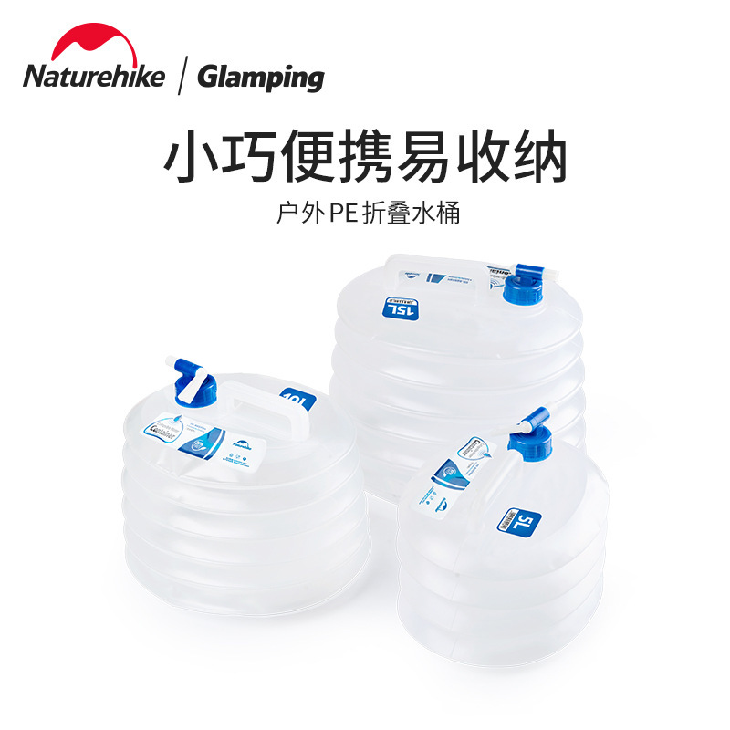 Naturehike-야외 PE 접을 수 있는 양동이,  - Water Bag Collapsible 리뷰 및 가격