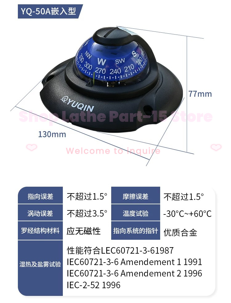YQ-50형 자석 나침반, 보트 요트 구명정 해양 항법 - Compass Lensatic 리뷰 및 가격